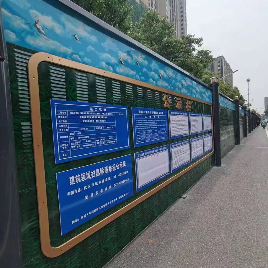 屏边新型黄鹤楼隔音围挡
